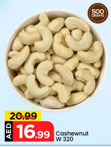 available at مارك & سيف in الإمارات العربية المتحدة , الامارات - أبو ظبي