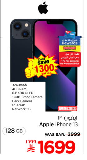APPLE iPhone 12 available at Hyper Al Wafa in KSA, Saudi Arabia, Saudi - Ta'if