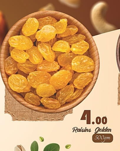 available at باشن هايبر ماركت in قطر - الوكرة