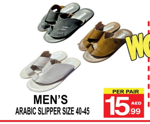 available at Gift Point in UAE - Dubai