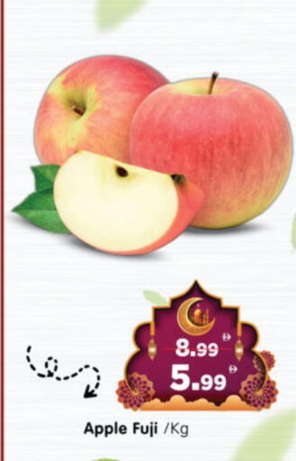 Apples available at Al Madina Hypermarket in UAE - Abu Dhabi