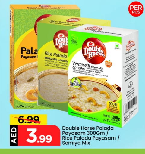 DOUBLE HORSE available at Mark & Save in UAE - Abu Dhabi