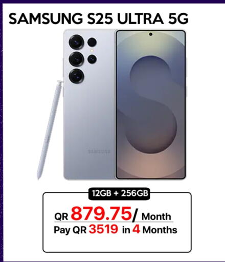 سامسونج S25 available at آي كونكت in قطر - الدوحة