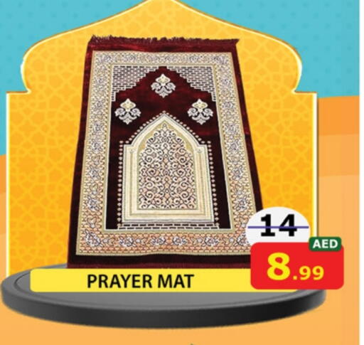 available at الوطنية هايبرماركت in الإمارات العربية المتحدة , الامارات - ٱلْفُجَيْرَة‎