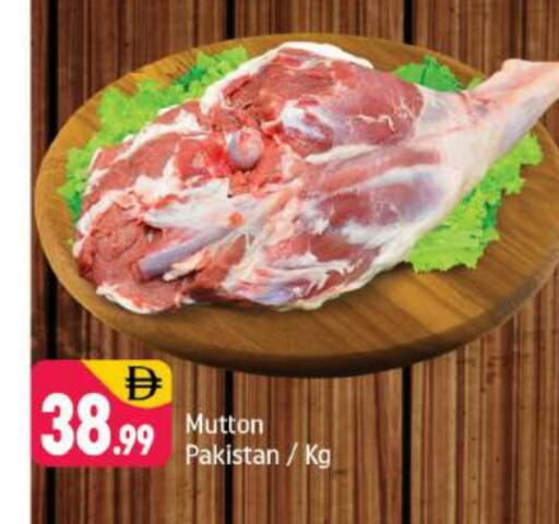 Mutton / Lamb available at Shaklan  in UAE - Dubai