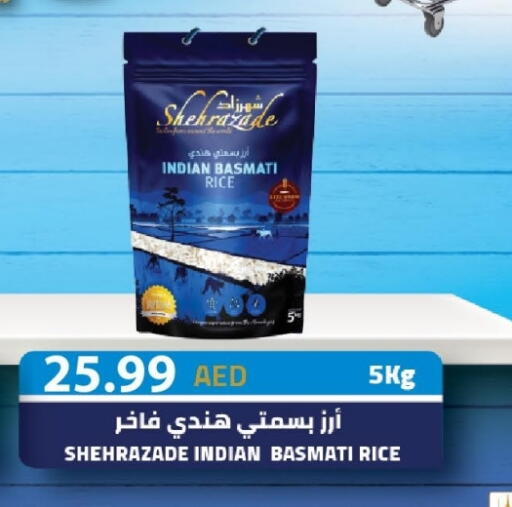 Basmati / Biryani Rice available at Mark & Save in UAE - Abu Dhabi