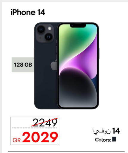 أبل آيفون 14 available at آي كونكت in قطر - الدوحة