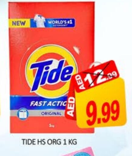 TIDE Detergent available at Mango Hypermarket LLC in UAE - Dubai