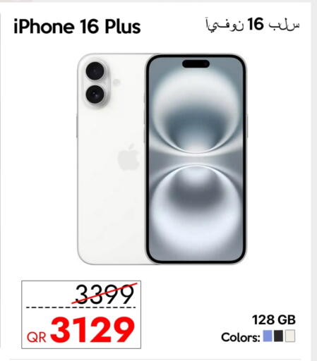 أبل آيفون 16 available at آي كونكت in قطر - الدوحة