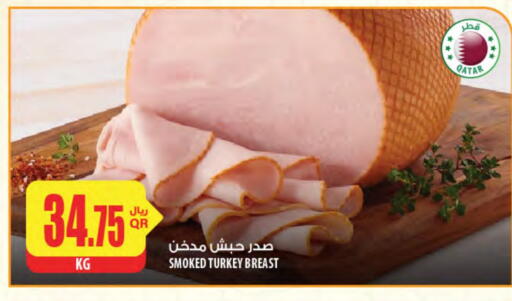 Deli & Specialty Meats in Al Meera, Qatar Offers - Qatar Chicken Breast available at Al Meera in Qatar - Al Khor