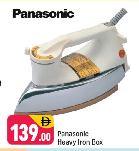 PANASONIC Ironbox available at Shaklan  in UAE - Dubai