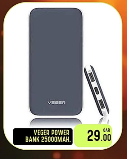 Powerbank available at Passion Hypermarket in Qatar - Umm Salal