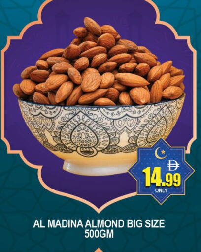 available at AL MADINA (Dubai) in UAE - Dubai