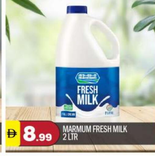 MARMUM Fresh Milk available at BIGmart in UAE - Abu Dhabi