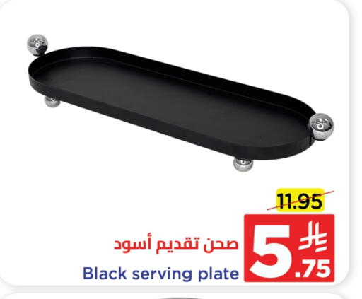 Dining & Serving in Wahj Mart, Saudi Arabia Offers - Saudi Arabia available at Wahj Mart in KSA, Saudi Arabia, Saudi - Jeddah