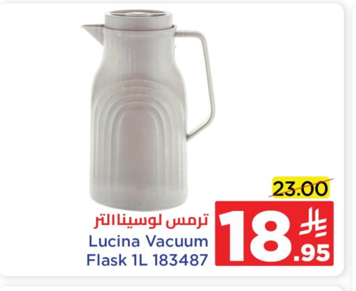 Dining & Serving in Wahj Mart, Saudi Arabia Offers - Saudi Arabia available at Wahj Mart in KSA, Saudi Arabia, Saudi - Jeddah