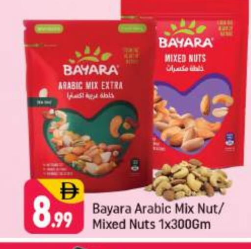 BAYARA available at Shaklan  in UAE - Dubai