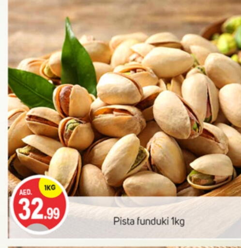 available at سوق طلال in الإمارات العربية المتحدة , الامارات - أبو ظبي