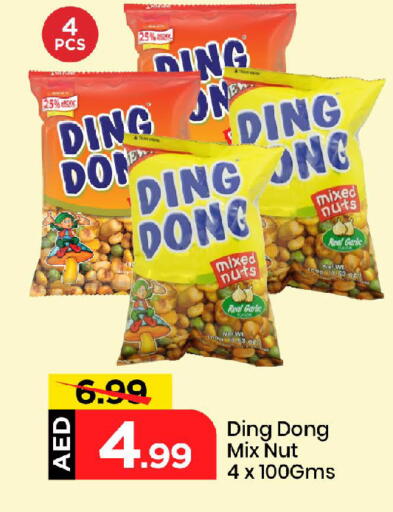 Dried Fruits & Dates in Mark & Save, UAE Offers - United Arab Emirates Garlic available at Mark & Save in UAE - Sharjah / Ajman