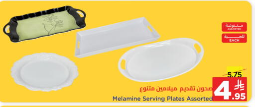 Dining & Serving in Wahj Mart, Saudi Arabia Offers - Saudi Arabia available at Wahj Mart in KSA, Saudi Arabia, Saudi - Jeddah