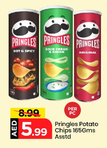 Onion Potato available at مارك & سيف in الإمارات العربية المتحدة , الامارات - الشارقة / عجمان