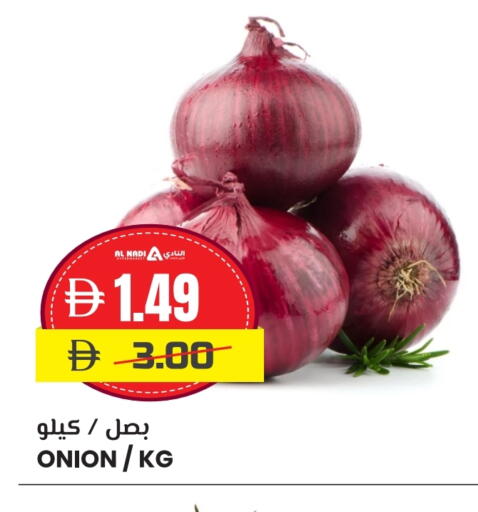 بصل available at النادي هايبرماركت in الإمارات العربية المتحدة , الامارات - الشارقة / عجمان