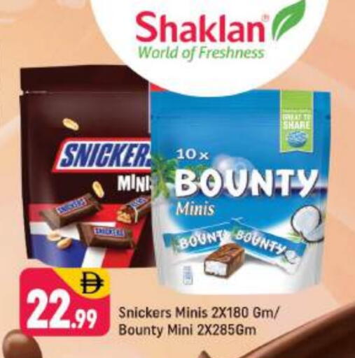 available at Shaklan  in UAE - Dubai