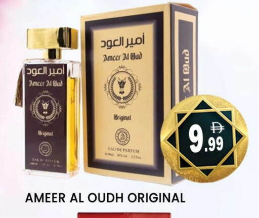 available at AL MADINA (Dubai) in UAE - Dubai