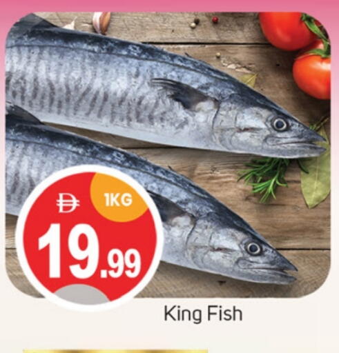 King Fish available at National Hypermarket in UAE - Fujairah
