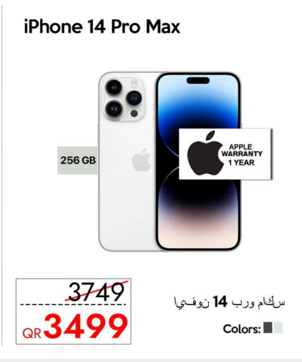أبل آيفون 14 available at آي كونكت in قطر - الدوحة