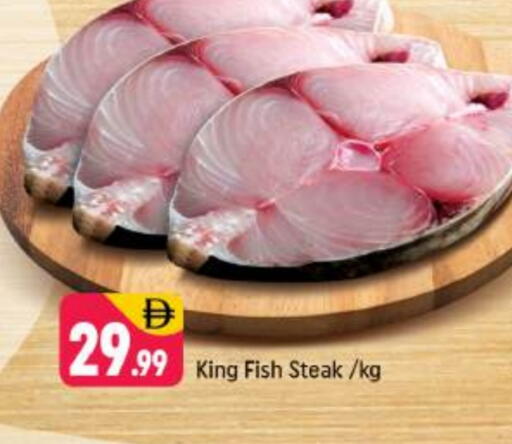 King Fish available at Shaklan  in UAE - Dubai