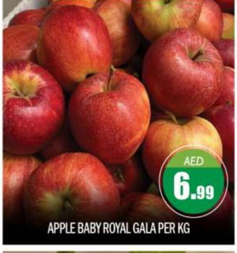 Apples available at BIGmart in UAE - Abu Dhabi