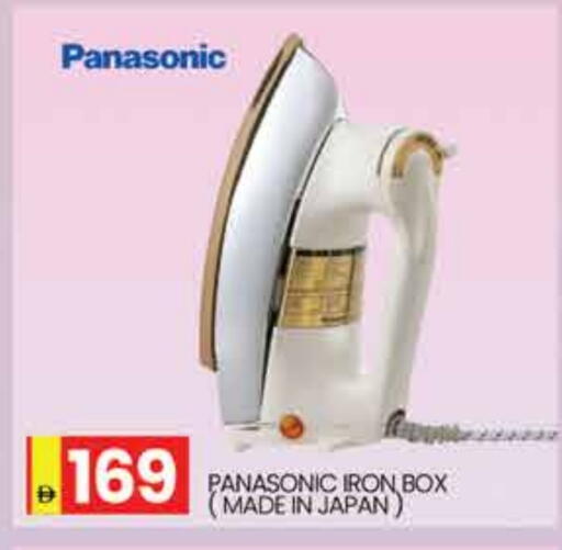 PANASONIC Ironbox available at AL MADINA (Dubai) in UAE - Dubai