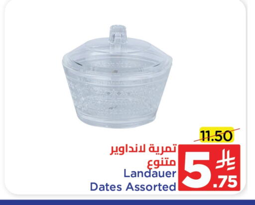 Dining & Serving in Wahj Mart, Saudi Arabia Offers - Saudi Arabia available at Wahj Mart in KSA, Saudi Arabia, Saudi - Jeddah