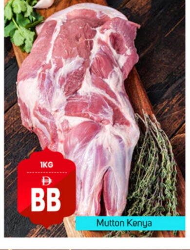 Mutton / Lamb available at TALAL MARKET in UAE - Dubai