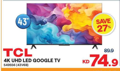 available at The Sultan Center in Kuwait - Jahra Governorate