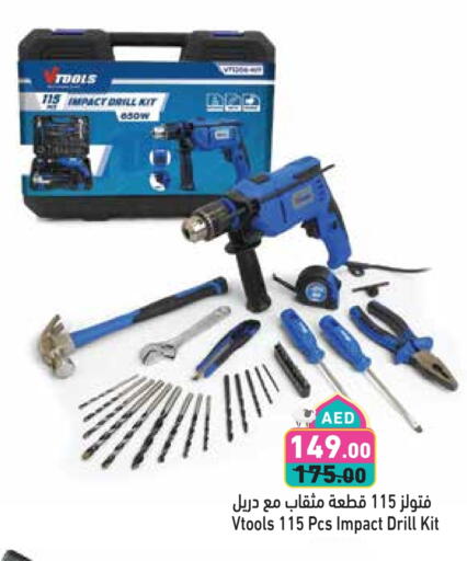 Tools & Hardware in Aswaq Ramez, UAE Offers - United Arab Emirates available at Aswaq Ramez in UAE - Sharjah / Ajman