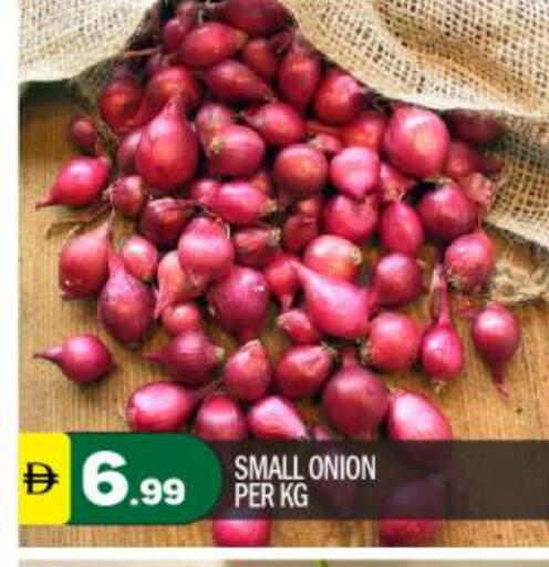 Onion available at BIGmart in UAE - Abu Dhabi
