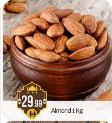 available at بيج مارت in الإمارات العربية المتحدة , الامارات - أبو ظبي