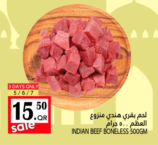 حم بقرى available at قصر الأغذية هايبرماركت in قطر - الوكرة