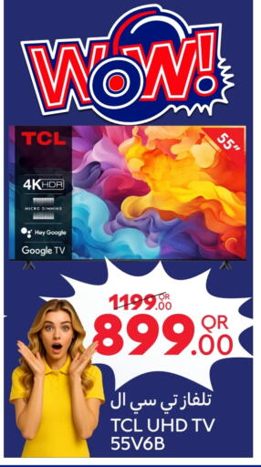 تي سي إل available at كارفور in قطر - الخور