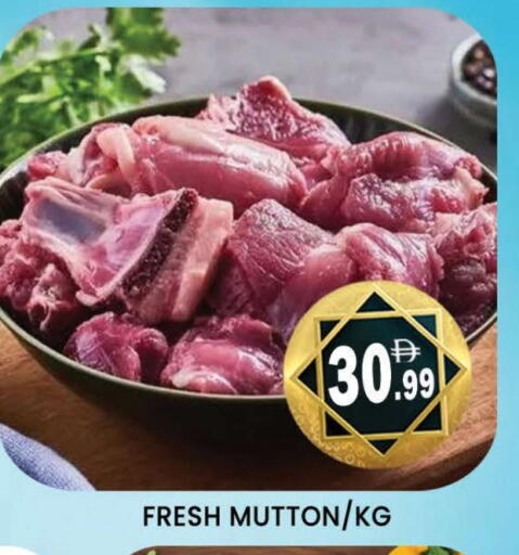 Mutton / Lamb available at AL MADINA (Dubai) in UAE - Dubai
