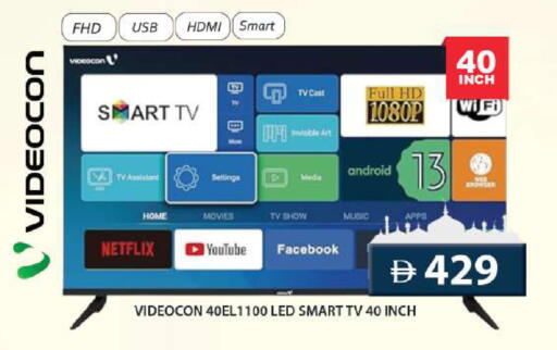 VIDEOCON Smart TV available at Grand Hyper Market in UAE - Dubai