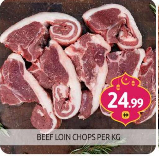Beef available at BIGmart in UAE - Dubai