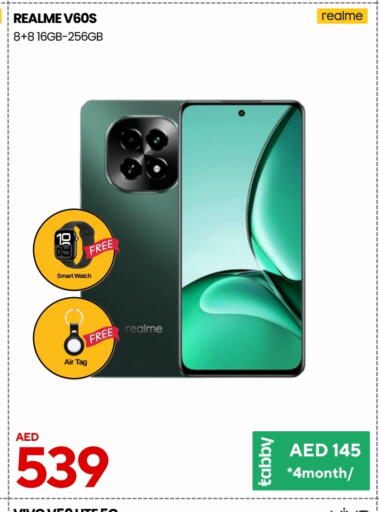 ريلمي available at سيل بلانيت للهواتف in الإمارات العربية المتحدة , الامارات - دبي