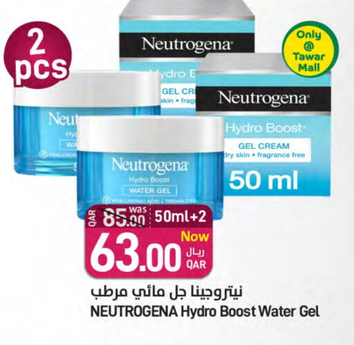 Face Cream available at SPAR in Qatar - Al Khor