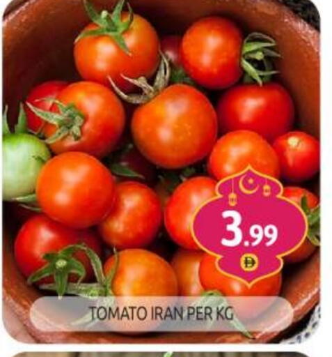 Tomato from Iran available at BIGmart in UAE - Dubai