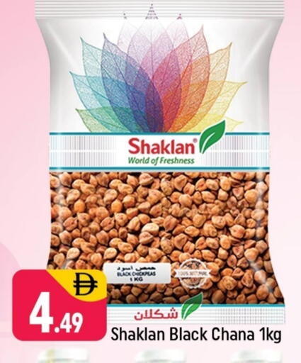 available at Shaklan  in UAE - Dubai