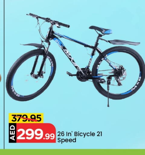 available at Mark & Save in UAE - Sharjah / Ajman