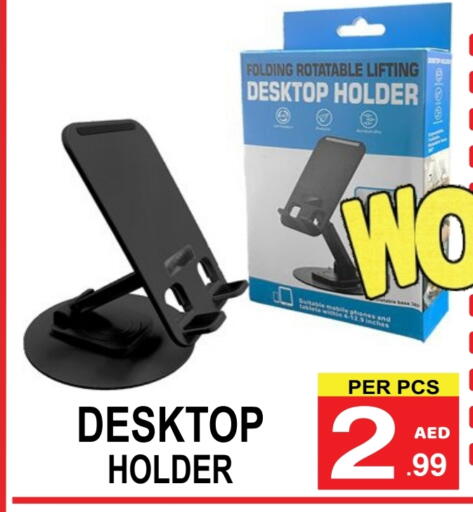 available at Gift Point in UAE - Dubai